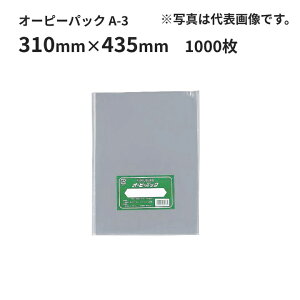 H I[s[pbN A-3(e[vȂ)@310mm×435mm@Ntg(1000)@FK@| OPP OPP opp    e[vȂ  bsO Mtg v[g ۑ A3