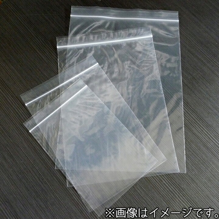 楽天市場】＜法人宛限定＞チャック付きポリ袋 PF-4 0.04mm×120mm×170mm 