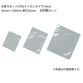 楽天市場 ナイロン袋の通販