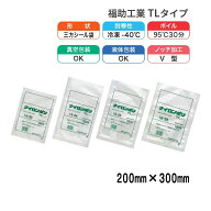 福助工業 ナイロンポリ TLタイプ 20-30 (200mm×300mm)　(1600枚)ケース売り　FK