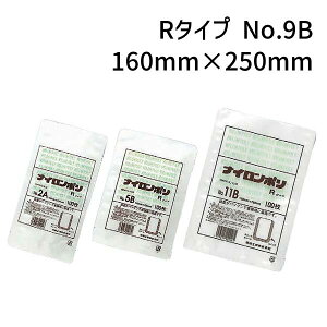 H iC| R^Cv No.9B (160mm×250mm)@(2400)yP[Xz@FK