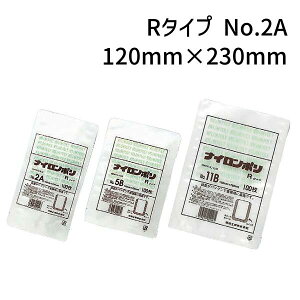 H iC| R^Cv No.2A (120mm×230mm)@(4000)yP[Xz@FK