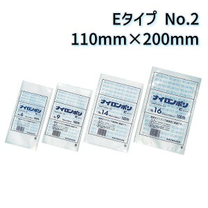 H iC| E^Cv No.2 (110mm×200mm)@(4000)yP[Xz@FK