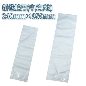 H iC| Vp(/n) 240mm×850mm@(400)yP[Xz@FK