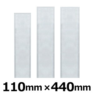 aY oA[E{Cp(80)E^EO CF^Cv CF-1144H 110mm×440mm@2000