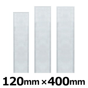 aY oA[E{Cp(80)E^EO CF^Cv CF-1240H 120mm×400mm@3000