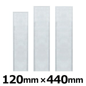 aY oA[E{Cp(80)E^EO CF^Cv CF-1244H 120mm×440mm@2000