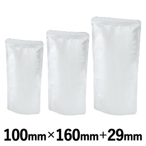明和産商 バリアー性・レトルト用(130℃)アルミスタンド袋 HASタイプ HAS-1016 S 幅100mm×高さ160mm+マチ29mm 1ケース4000枚入