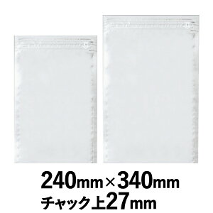 明和産商 バリアー性アルミ・チャック付き三方袋 PALタイプ PAL-2434ZH 幅240mm×高さ340mm 1ケース1000枚入 【※サイズは、チャック下の長さです】