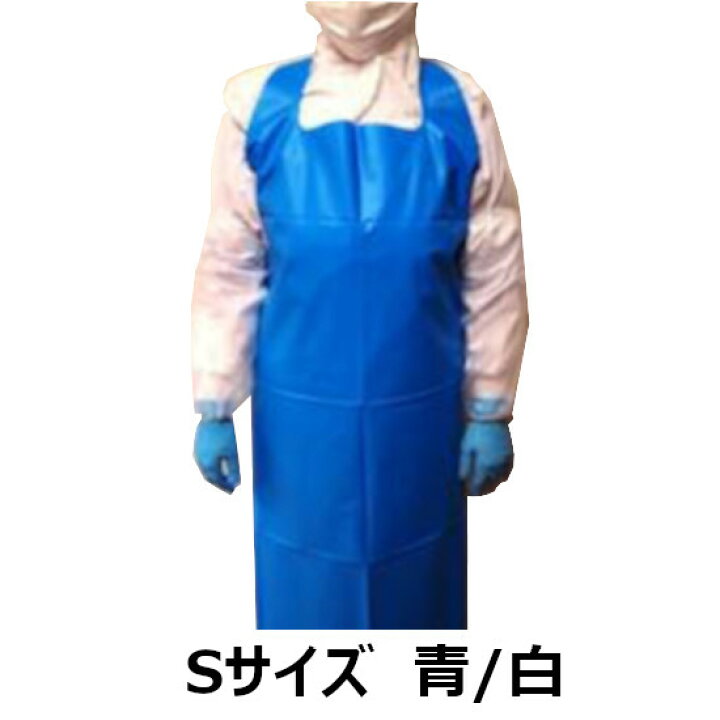 楽天市場】バリカルエプロン Sサイズ 青/白 40枚入 (MS) : 資材屋さん 楽天市場店