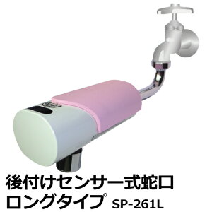 t ZT[֌ 16mmpCvp SP-261LiO^CvjP3dr tȒP(ASK) ֌ ZT[  t ڐG qI Ǒ΍  VN a@ { wZ X  dr