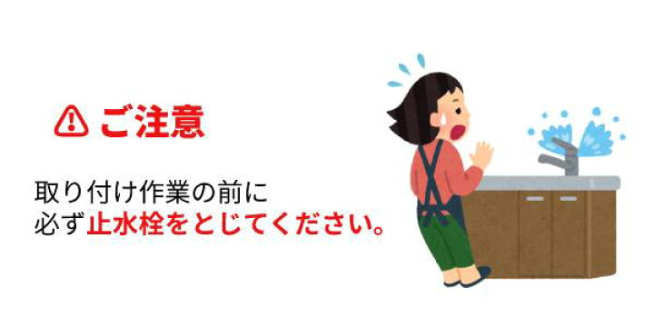 楽天市場 後付け 乾電池式 男性トイレ 自動洗浄システム Fa 7 Ask トイレ 小便器 男子トイレ センサー 自動 後付け 非接触 衛生的 感染症対策 病院 施設 学校 店舗 事務所 電池式 簡単 資材屋さん 楽天市場店