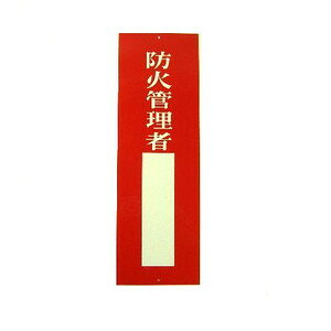 Wpl uhΊǗҁi@@jv 113mm×360mm b h Ύh~ h D ĎD  Ɩp