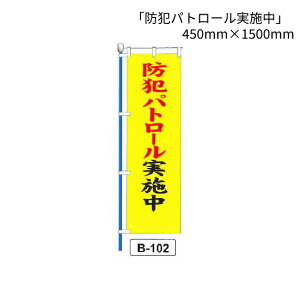 �̂ڂ� �� �u�h�ƃp�g���[�����{���v 1�� (B-102)