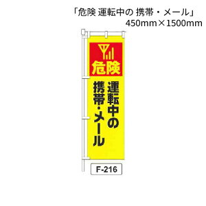 ̂ڂ  u댯 ^] gсE[v 1 (F-216)