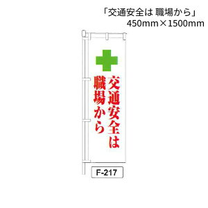 �̂ڂ� ���@�u��ʈ��S�� �E�ꂩ��v�@1�� (F-217)