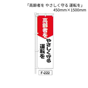 ̂ڂ  u҂ ₳ ^]v 1 (F-222)