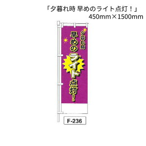 ̂ڂ  u[ꎞ ߂̃Cg_Iv 1 (F-236)