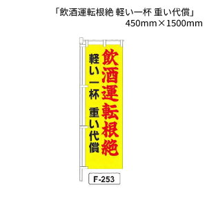 �̂ڂ� �� �u�����^�]���� �y����t �d���㏞�v 1�� (F-253)