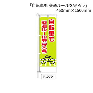 �̂ڂ� �� �u���]�Ԃ� ��ʃ��[������낤�v 1�� (F-272)