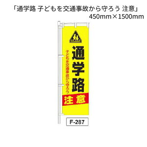 ̂ڂ  uʊwH qǂʎ̂낤 Ӂv 1 (F-287)