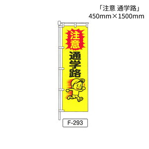 ̂ڂ  u ʊwHv 1 (F-293)