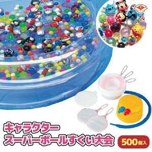 yCxg̒ԁIzX[p[{[ ZbgbLN^[{[500b91cmbqǂEčՂɍœK