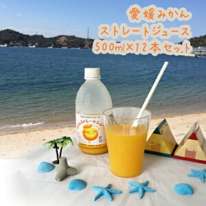 野菜 果実飲料 100 オレンジジュースの人気商品 通販 価格比較 価格 Com