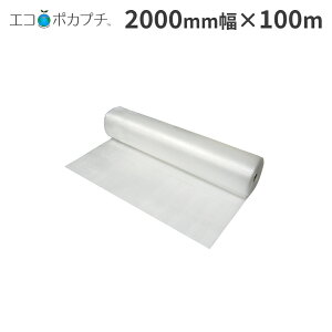GR|Jv` d37Lό(_Ɨpۉ) 2000mm×100m