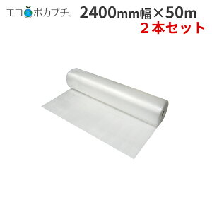 GR|Jv` d37L (W^Cv) 2400mm×50m 2{Zbg