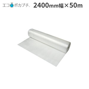 GR|Jv` d37L(W^Cv) 2400mm×50m