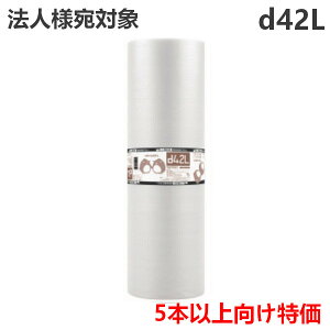 5{ȏIv`v`yd42Lz1200mm×42m (1{) Y | @liՂՂ / [ / GALbv / GApbL / GANbV /  /  / z /  / ɏՍ /  / 