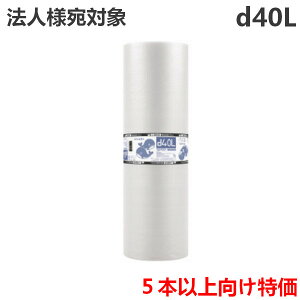 5{ȏIv`v`yd40Lz1200mm×42m (1{) Y | @liՂՂ / [ / GALbv / GApbL / GANbV /  /  / z /  / ɏՍ /  / 
