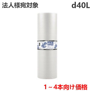 v`v`yd40Lz1200mm×42m (1{) Y | @liՂՂ / [ / GALbv / GApbL / GANbV /  /  / z /  / ɏՍ /  /  / 