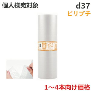 緩衝材 エアーキャップの通販 価格比較 価格 Com