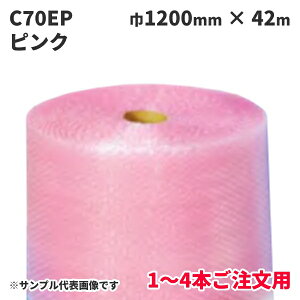 s@llE1`4{ptɏՍ 䉻wH GA[Lbv C70EP 1200mm×42m (sN) ѓdh~@1{(MS)iF~ipbN #402EPj