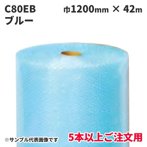 s@llE5{ȏゲptɏՍ 䉻wH GA[Lbv C80EB 1200mm×42m (u[)ѓdh~@1{(MS)iF~ipbN #401SEBj