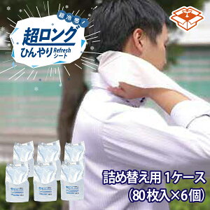 OЂRefreshV[g@lߑւp1P[Xi80×6j@@V[g tbVV[g O M MǑ΍ ΍ {fBV[g [ASG]