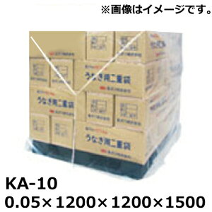 pbgJo[ p (KA-10) 0.05×1200×1200×1500 (mm) 30 (HA) | @l pbg Jo[  P[X Ɩp ܂Ƃߔ ^ ^  J悯 ق悯 h~