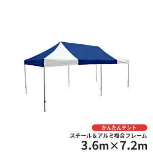 񂽂eg@KA/11W LOTCY@3.6m×7.2m@iX`[A~t[j @l聄