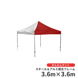 ssE@llΏہt񂽂eg@KA/9W LOTCY@3.6m×3.6m@iX`[A~t[j