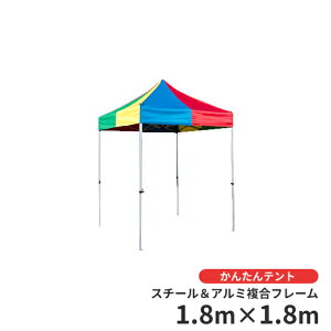 ���񂽂�e���g�@KA/1W�@1.8m×1.8m�@�i�X�`�[�����A���~�����t���[���j�s����s�E�@�l�l���Ώہt