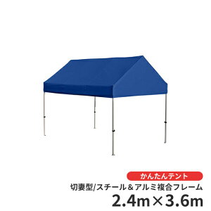 񂽂eg@KG/4W ؍Ȍ^ @2.4m×3.6m (X`[A~t[)@l聄