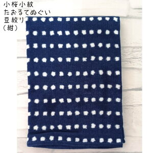  Ăʂ (i^ BL) 31×96cm 1^{ Y  100% v[g Mtg 蕨 K[[ a }XN ʂ 킢 Ղ 