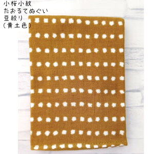  Ăʂ (i^yF MD) 31×96cm 1^{ Y  100% v[g Mtg 蕨 K[[ a }XN ʂ 킢 Ղ 