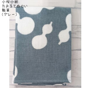  Ăʂ (Z\^O[ GY) 31×96cm 1^{ Y  100% v[g Mtg 蕨 K[[ a }XN ʂ 킢 J^