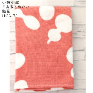  Ăʂ (Z\^sN PK) 31×96cm 1^{ Y  100% v[g Mtg 蕨 K[[ a }XN ʂ 킢 J^
