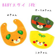 ゆるキャラスタイ（みきゃん）1枚