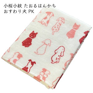  ͂񂩂 (茢^sN PK) 31×31cm 1^{ Y  100% v[g Mtg 蕨 K[[ a }XN ʂ 킢