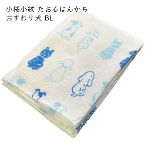  ͂񂩂 (茢^ BL) 31×31cm 1^{ Y  100% v[g Mtg 蕨 K[[ a }XN ʂ 킢